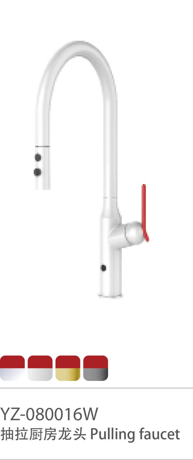 YZ-080016W